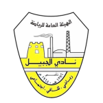 Escudo de Al Jubail
