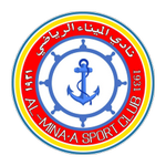 Escudo de Al Minaa Basra