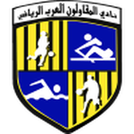 Escudo de El Mokawloon