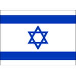 Escudo de Israel U17