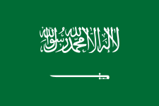 Escudo de Saudi Arabia W