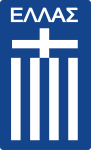 Escudo de A. Schimatari