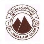 Escudo de Al Jabalain