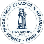 Escudo de Ethnikos Neou Keramidiou